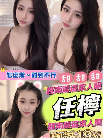 嘉義定點茶-任檸/158/47/?/E