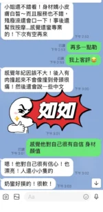 台東定點茶-如如/163/46/22/C