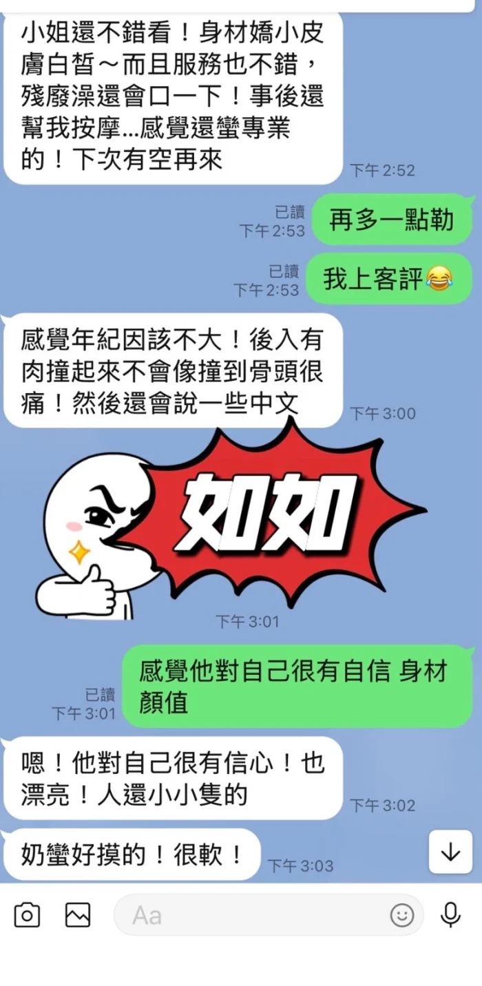 台東定點茶-如如/163/46/22/C