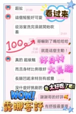 雲林定點茶-露娜/155/44/?/C