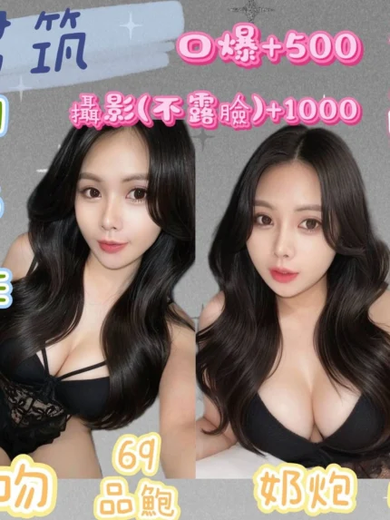 基隆定點茶-君筑/157/46/?/E