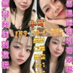 屏東定點茶-小可/163/50/23/C