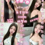 新竹定點茶-柚香/163/46/?/C