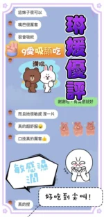 雲林定點茶-琳媛/163/45/?/C