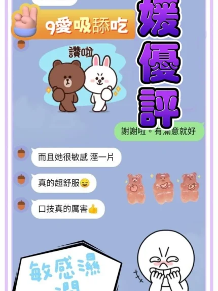 雲林定點茶-琳媛/163/45/?/C