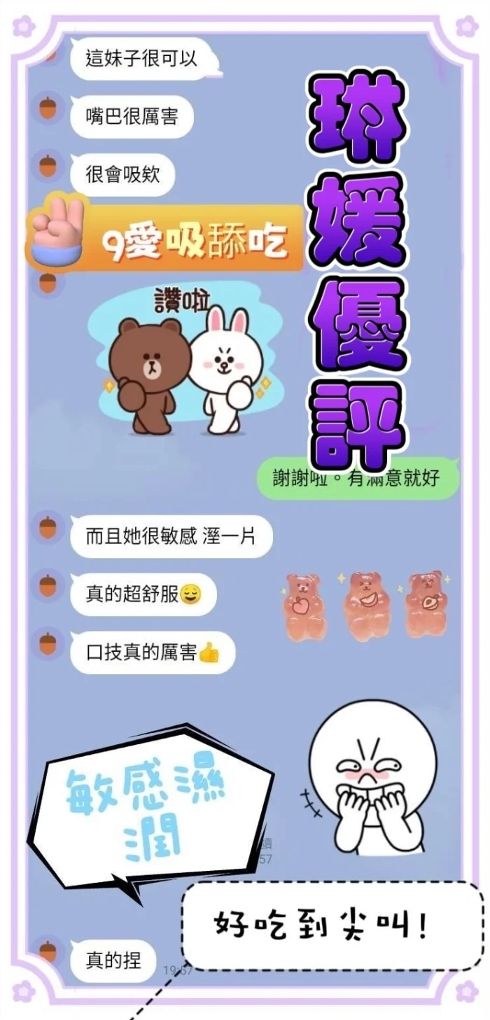 雲林定點茶-琳媛/163/45/?/C