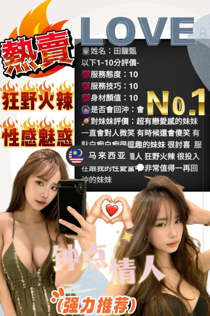 新竹定點茶-田馥甄/160/48/22/D