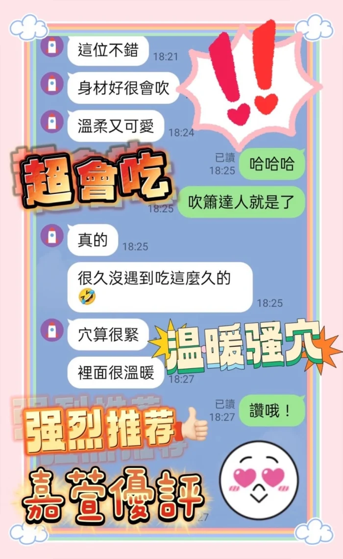 台中定點茶-嘉萱/162/46/?/G