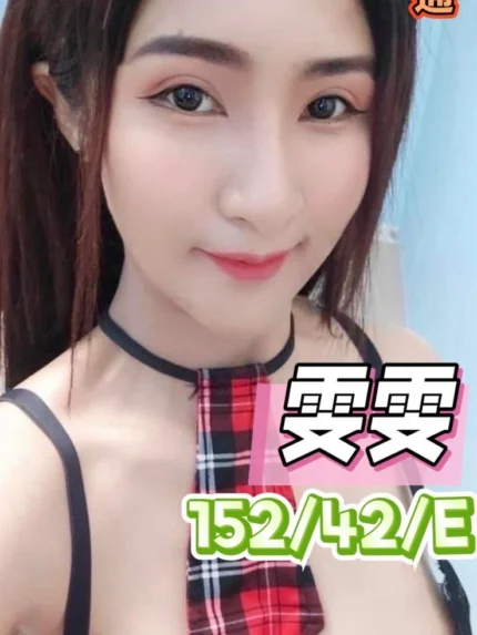 台中定點茶-雯雯/152/42/?/E