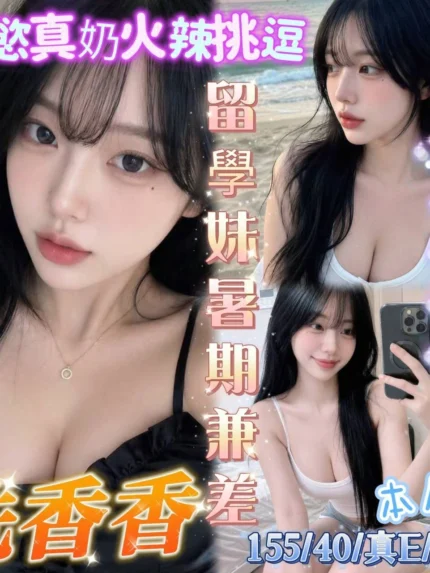 台南定點茶-洗香香/155/40/20/E