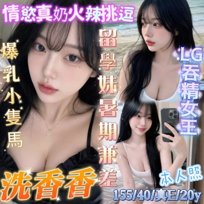 台南定點茶-洗香香/155/40/20/E 台南定點茶-洗香香/155/40/20/E