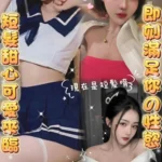 雲林定點茶-可曦/160/44/25/C