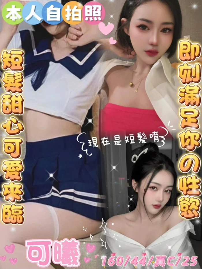 雲林定點茶-可曦/160/44/25/C 雲林定點茶-可曦/160/44/25/C