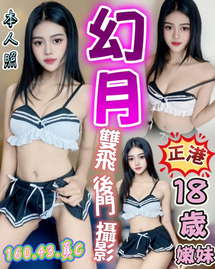 台中定點茶-幻月/160/43/18/C 台中定點茶-幻月/160/43/18/C