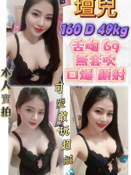 台北定點茶-壇兒/160/49/?/D
