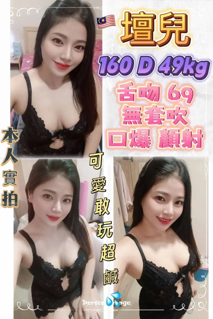 台北定點茶-壇兒/160/49/?/D 台北定點茶-壇兒/160/49/?/D