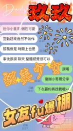 台中定點茶-玖玖/155/43/?/C