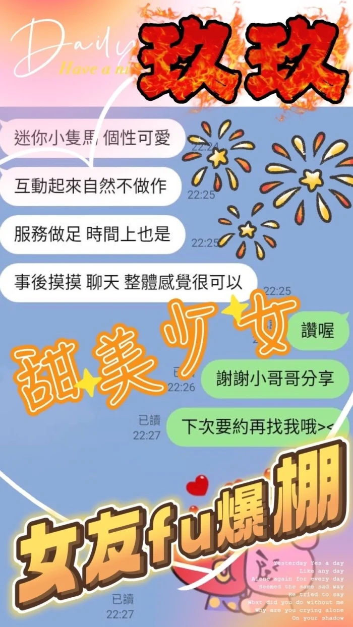 台中定點茶-玖玖/155/43/?/C