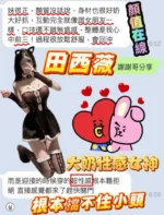台南定點茶-田西薇/160/45/20/F