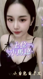 南投定點茶-小兔/160/50/23/C