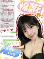 台中定點茶-棉花/162/46/20/B