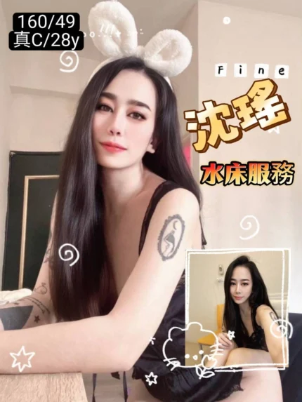 彰化定點茶-沈瑤/160/49/28/C