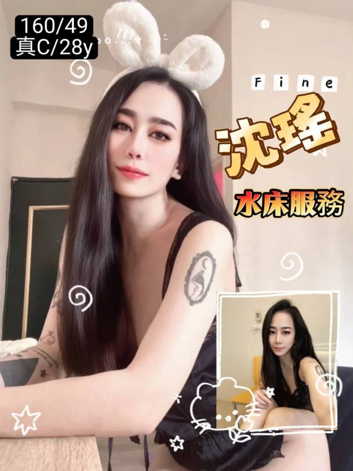 彰化定點茶-沈瑤/160/49/28/C 彰化定點茶-沈瑤/160/49/28/C