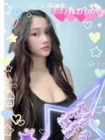雲林定點茶-嘉義/162/50/?/C