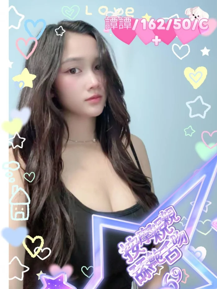 雲林定點茶-嘉義/162/50/?/C 雲林定點茶-嘉義/162/50/?/C