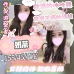 台中定點茶-奶茶/155/45/28/E