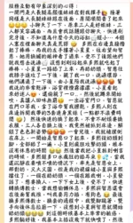台中外送茶-卓多熙/163/43/20/E