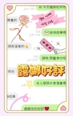 雲林定點茶-露娜/155/44/?/C