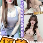 台中定點茶-優美/158/47/?/D