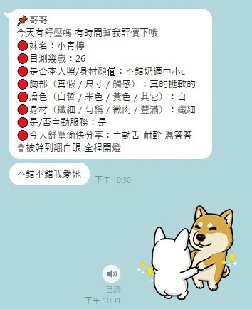 南投定點茶-小青檸/159/46/?/D