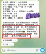 高雄定點茶-桃樂絲/160/43/20/E
