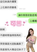 雲林定點茶-可茜/160/45/24/D