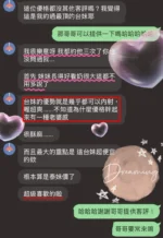 桃園定點茶-優格/162/46/25/D