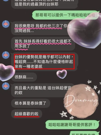 桃園定點茶-優格/162/46/25/D