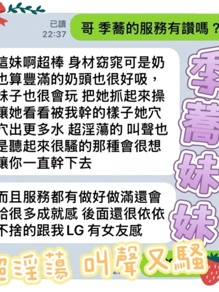 台中定點茶-季蕎/160/45/?/C