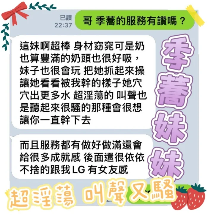 台中定點茶-季蕎/160/45/?/C
