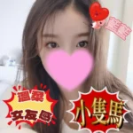 台中定點茶-藍藍/152/45/25/E