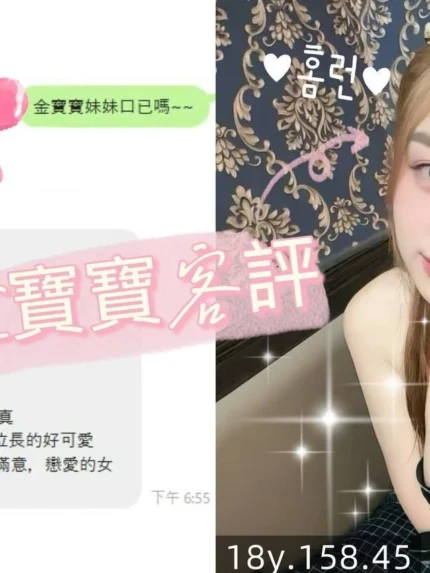 桃園定點茶-金寶寶/158/45/18/C