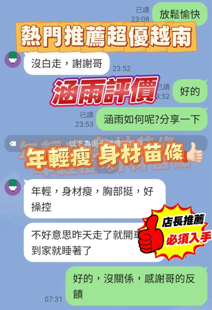新竹定點茶-涵雨/160/45/20/E