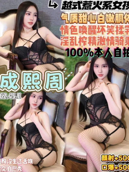 桃園定點茶-成熙周/162/45/22/E