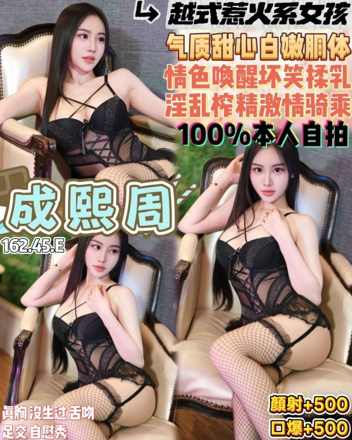 桃園定點茶-成熙周/162/45/22/E 桃園定點茶-成熙周/162/45/22/E