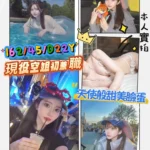 高雄定點茶-松本香/162/45/22/D