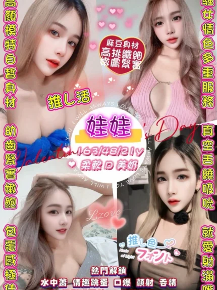 桃園定點茶-娃娃/163/48/21/D