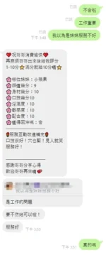 雲林定點茶-小蘋果/157/48/?/C