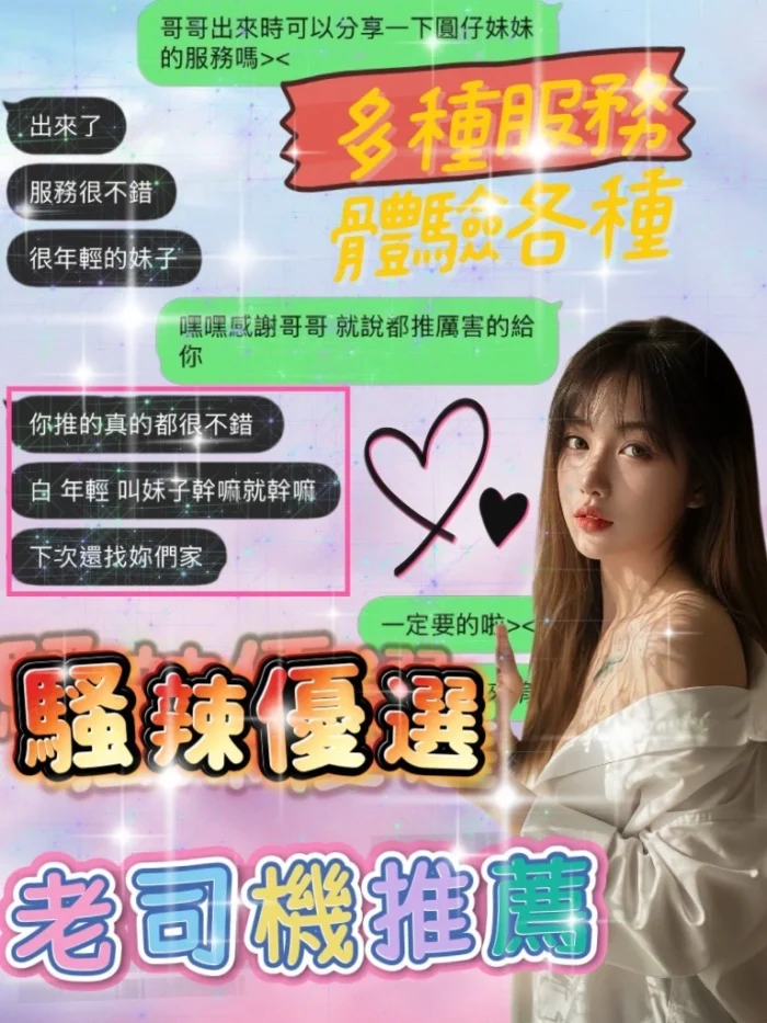 新竹定點茶-圓仔/160/46/23/C