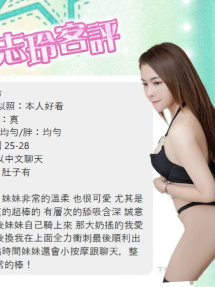 高雄定點茶-志玲/162/48/?/D